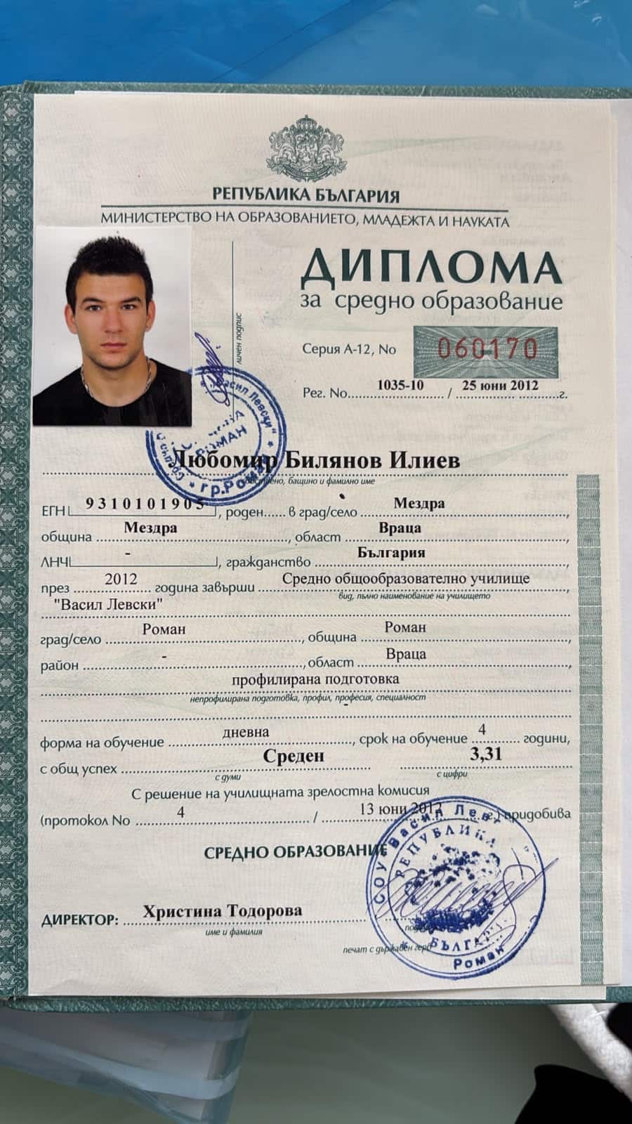 Проверка на дипломи за средно образование и цени